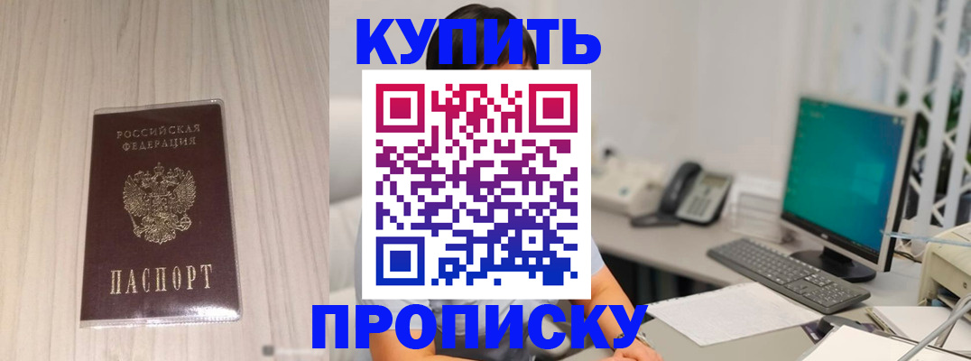 миграционный учет в Сергаче
